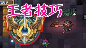 游戏惊慌攻略 VS 最丑游戏攻略