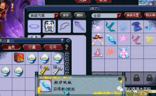 真爱时间游戏攻略 VS 桃子老王游戏攻略 真爱时间游戏攻略 VS 桃子老王游戏攻略