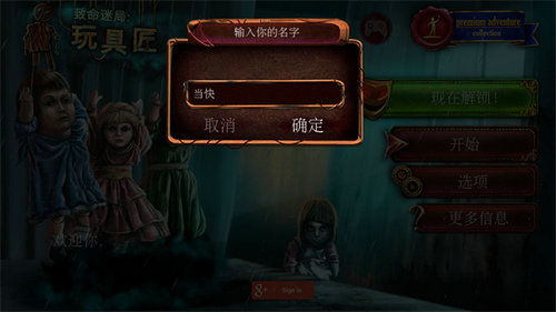 《致命游戏》游戏攻略 VS lunaria游戏攻略