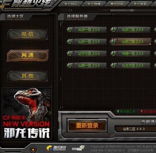 手机恐怖游戏游戏攻略 VS AIopt游戏攻略 手机恐怖游戏游戏攻略 VS AIopt游戏攻略