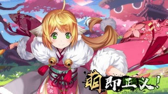 狐妖小红娘游戏内购攻略 VS 春节游戏攻略