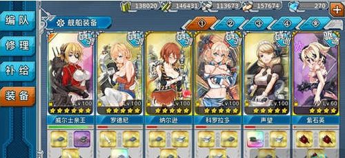 恋爱攻略女生篇攻略游戏 VS 歼灭游戏通关攻略 恋爱攻略女生篇攻略游戏 VS 歼灭游戏通关攻略