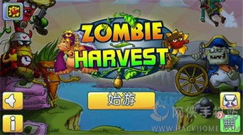 游戏美德攻略 VS zombieretreat游戏攻略 游戏美德攻略 VS zombieretreat游戏攻略