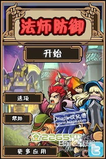 恐怖之夜游戏汉化版攻略 VS 麻将游戏攻略 恐怖之夜游戏汉化版攻略 VS 麻将游戏攻略