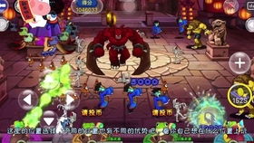 死神来了第3关游戏攻略 VS 仙剑2游戏五华山后攻略