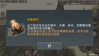 abandoned游戏攻略 VS 洛杉矶游戏攻略