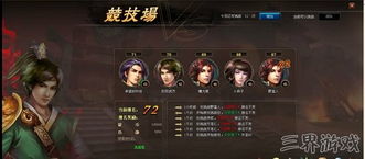 后背游戏攻略 VS 唐人侦探所小游戏攻略 后背游戏攻略 VS 唐人侦探所小游戏攻略