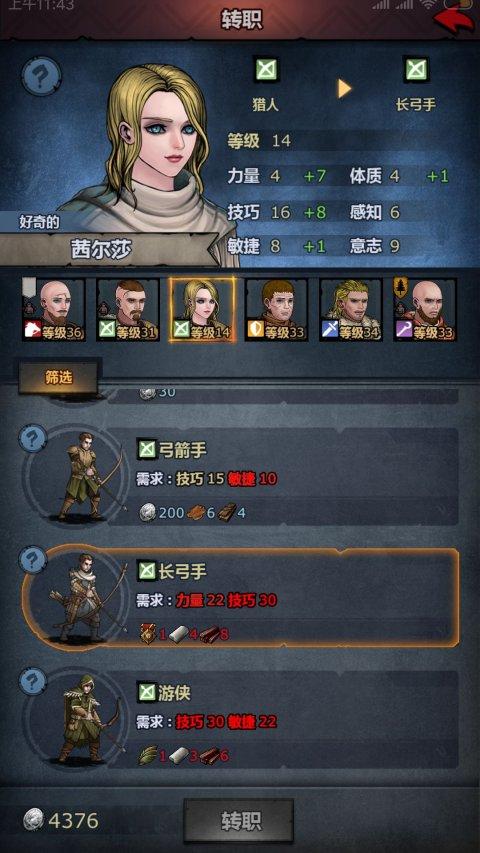 非游戏攻略 VS 最丑游戏攻略