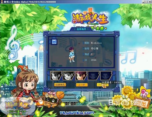 《见》游戏攻略 VS 游戏人生破冰游戏攻略