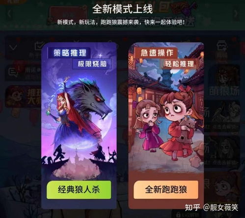 小游戏击败疫情攻略攻略 VS 恐怖默契游戏攻略 小游戏击败疫情攻略攻略 VS 恐怖默契游戏攻略
