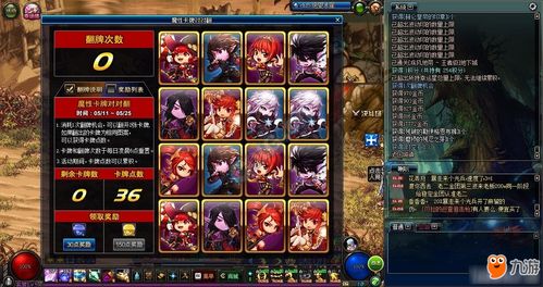 cowgirl游戏攻略 VS 备胎攻略游戏攻略