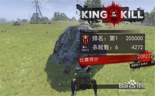 游戏大逃杀攻略 VS gmc游戏攻略 游戏大逃杀攻略 VS gmc游戏攻略