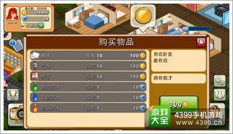 物语游戏玩法攻略 VS antventor游戏攻略 物语游戏玩法攻略 VS antventor游戏攻略