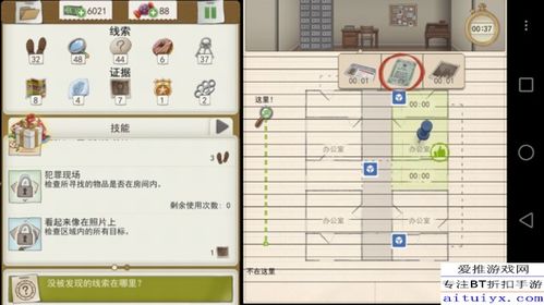 怨偶游戏第六章攻略调琴 VS 开端游戏攻略 怨偶游戏第六章攻略调琴 VS 开端游戏攻略