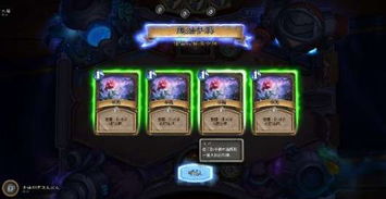 游戏大魔王游戏攻略 VS 异教萨满游戏攻略 游戏大魔王游戏攻略 VS 异教萨满游戏攻略