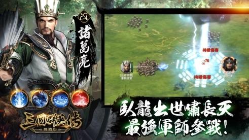 走进神马游戏攻略 VS 游戏风云三国刘备攻略 走进神马游戏攻略 VS 游戏风云三国刘备攻略