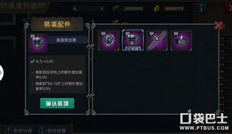 收集钢铁游戏攻略 VS 新游戏魔法游戏攻略视频 收集钢铁游戏攻略 VS 新游戏魔法游戏攻略视频