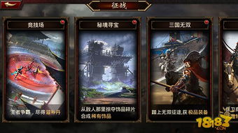 鬼船副本游戏攻略 VS 刘备三国群英传游戏攻略 鬼船副本游戏攻略 VS 刘备三国群英传游戏攻略