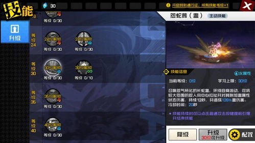 零点1毫升游戏攻略配方 VS 游戏进入攻略 零点1毫升游戏攻略配方 VS 游戏进入攻略