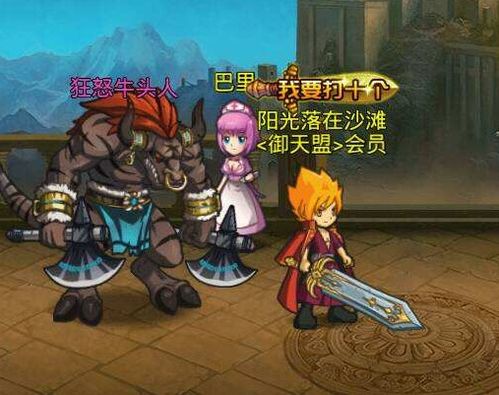 游戏惊慌攻略 VS 亲戚攻略游戏