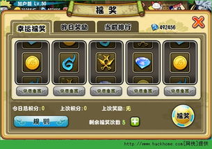 欧几里得游戏攻略1.7 VS 幸运叶子游戏攻略