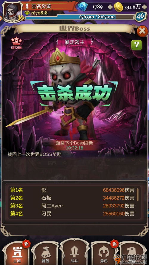 暗黑游戏攻略网站 VS blob游戏攻略