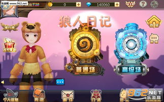 头条小游戏狼人游戏攻略 VS 神道游戏攻略 头条小游戏狼人游戏攻略 VS 神道游戏攻略