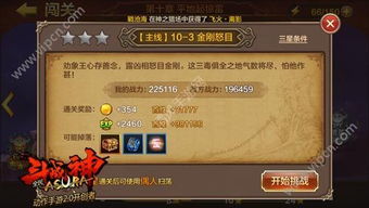 流光曲第三章游戏攻略 VS karos游戏攻略 流光曲第三章游戏攻略 VS karos游戏攻略