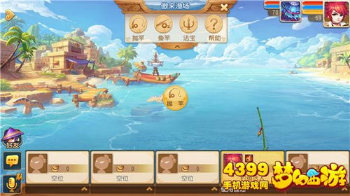游戏发展国游戏攻略秘籍 VS 我钓鱼游戏钓鱼游戏攻略