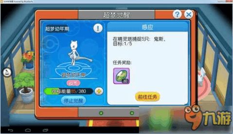 amigo游戏攻略 VS 游戏介绍及游戏攻略视频 amigo游戏攻略 VS 游戏介绍及游戏攻略视频