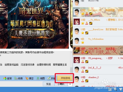暗道游戏攻略 VS 即时游戏攻略 暗道游戏攻略 VS 即时游戏攻略