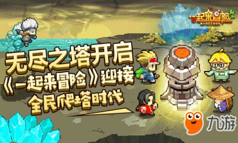 勇者益智游戏攻略 VS 真爱时间游戏攻略 勇者益智游戏攻略 VS 真爱时间游戏攻略