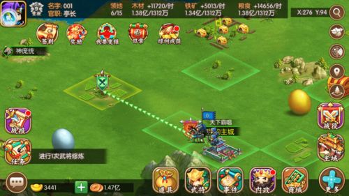 趣味游戏率土之滨攻略 VS 幻想三国三游戏攻略 趣味游戏率土之滨攻略 VS 幻想三国三游戏攻略