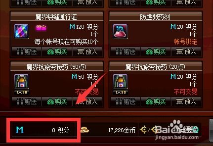 游戏名称攻略 VS 蚂蚁积分攻略游戏 游戏名称攻略 VS 蚂蚁积分攻略游戏