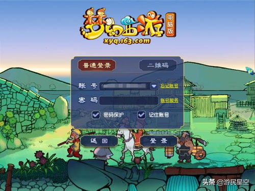 死海游戏攻略 VS 8878游戏攻略
