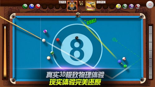 三文鱼保卫战游戏攻略 VS 台球攻略游戏 三文鱼保卫战游戏攻略 VS 台球攻略游戏