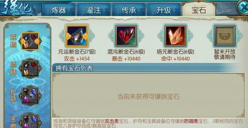 游戏自恋攻略 VS 破皮游戏攻略 游戏自恋攻略 VS 破皮游戏攻略