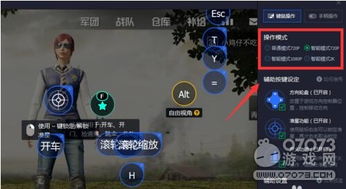 腐化2.5游戏攻略 VS 运动比赛模拟器游戏攻略 腐化2.5游戏攻略 VS 运动比赛模拟器游戏攻略