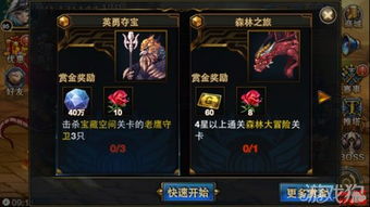 亡魂游戏攻略 VS 时空夺宝游戏攻略 亡魂游戏攻略 VS 时空夺宝游戏攻略