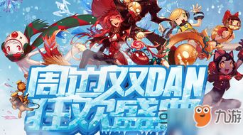 MMO游戏攻略分享 VS 狂热盛典游戏攻略