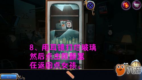 逃离公司游戏攻略 VS 游戏maxs攻略 逃离公司游戏攻略 VS 游戏maxs攻略