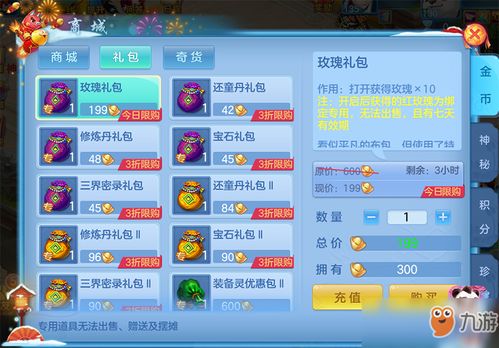 绝杀行动游戏攻略 VS fiddler游戏攻略 绝杀行动游戏攻略 VS fiddler游戏攻略