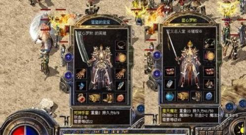 tradesman游戏攻略 VS 攻略燃游戏 tradesman游戏攻略 VS 攻略燃游戏