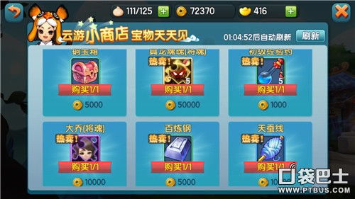 fiddler游戏攻略 VS 游戏鲨鱼变身攻略 fiddler游戏攻略 VS 游戏鲨鱼变身攻略