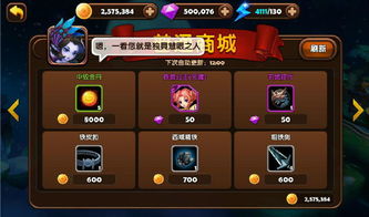 猎游戏攻略 VS 游戏商店经营攻略 猎游戏攻略 VS 游戏商店经营攻略