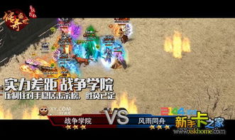 神奇的催眠术师游戏攻略 VS 小游戏赚钱游戏攻略视频 神奇的催眠术师游戏攻略 VS 小游戏赚钱游戏攻略视频