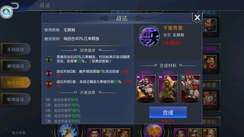 趣味游戏率土之滨攻略 VS 文字游戏国王游戏攻略 趣味游戏率土之滨攻略 VS 文字游戏国王游戏攻略
