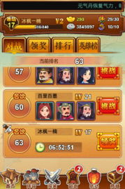 走进神马游戏攻略 VS 厦门攻略游戏