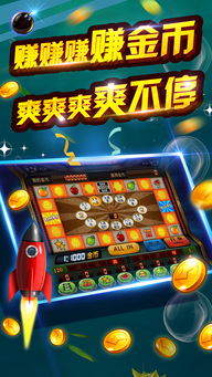 打鱼游戏机游戏攻略 VS 游戏FTL攻略 打鱼游戏机游戏攻略 VS 游戏FTL攻略