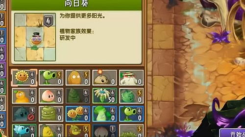 游戏解锁英雄攻略 VS 游戏攻略植物 游戏解锁英雄攻略 VS 游戏攻略植物